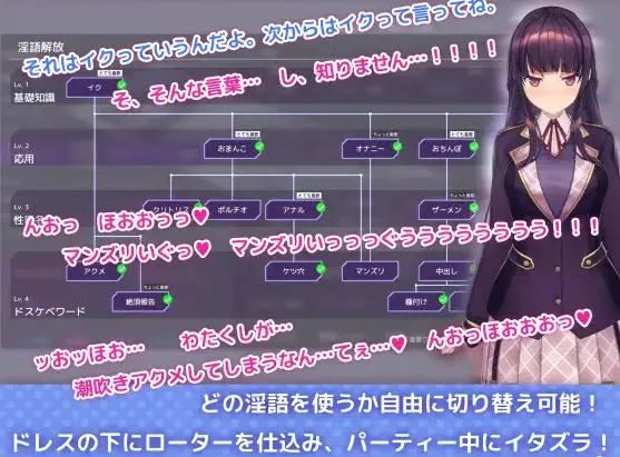 催眠APP2游戏截图2