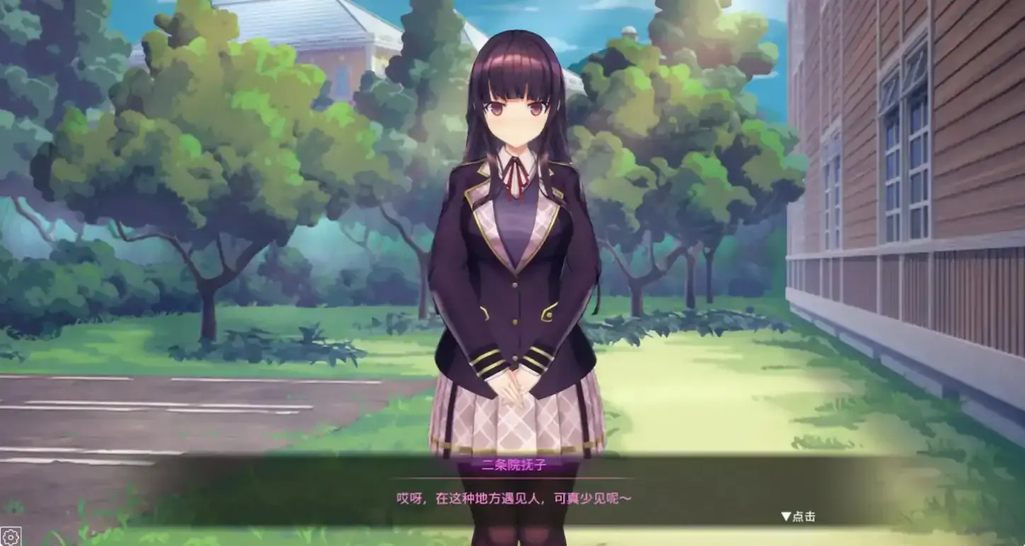 催眠APP2游戏截图3